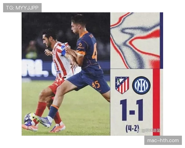 马竞新援融入球队历程：从引荐遭拒到正式加盟