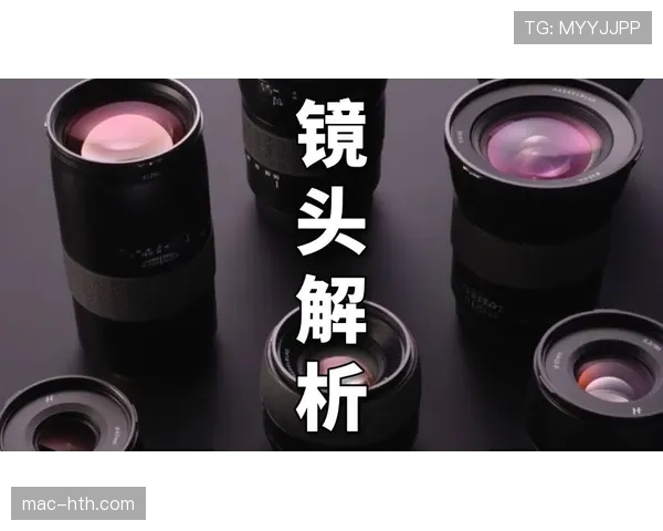 战术镜头语言趋同：欧洲顶级赛事转播的机位设置与慢放逻辑形成全球标准